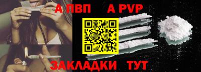сатива Жуковский