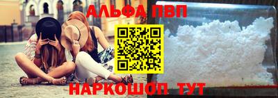 сатива Жуковский