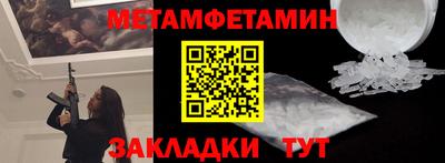 кокс Балашиха