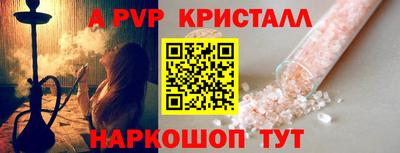сатива Жуковский