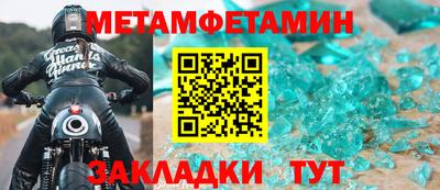 кокс Балашиха