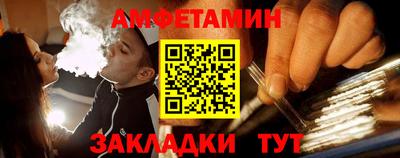 кокс Балашиха