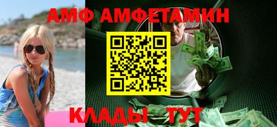 сатива Жуковский