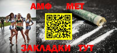 сатива Жуковский