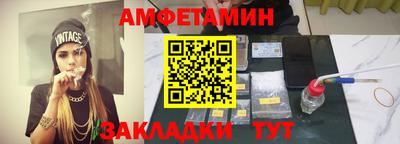 сатива Жуковский
