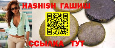 гашик Балахна