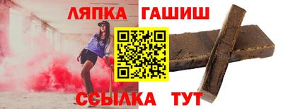 тгк Заводоуковск