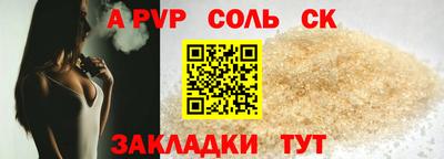 тгк Заводоуковск
