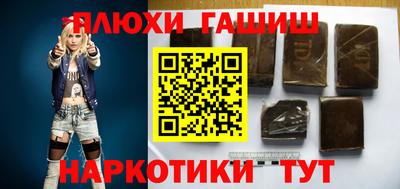 гашик Балахна