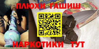 каннабис Заволжье