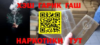 сатива Жуковский
