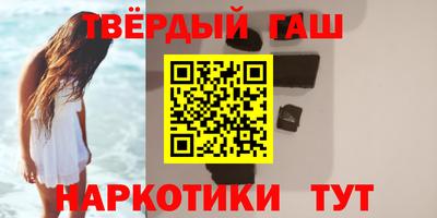 тгк Заводоуковск
