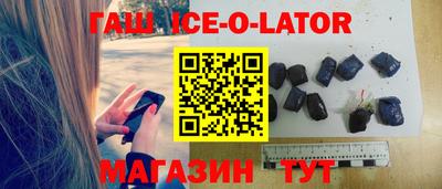 тгк Заводоуковск