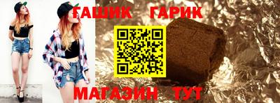 сатива Жуковский