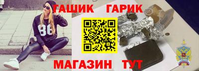тгк Заводоуковск