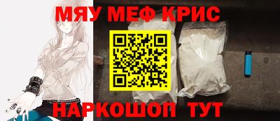 сатива Жуковский