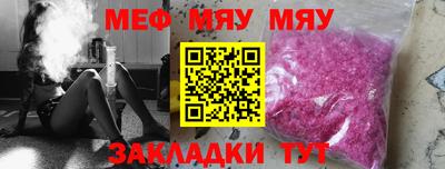 тгк Заводоуковск