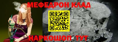 МДПВ Балаково