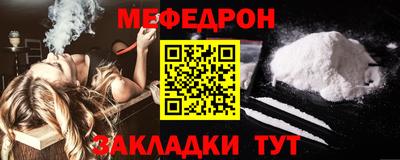 кокс Балашиха