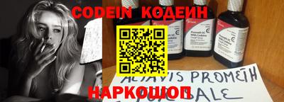 тгк Заводоуковск
