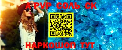 тгк Заводоуковск