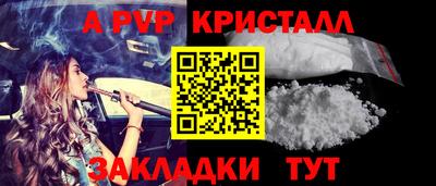 тгк Заводоуковск