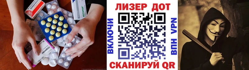 Лсд 25 экстази кислота  купить наркотик  Сертолово 