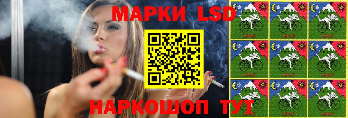 Сертолово  ЛСД экстази кислота  ЛСД экстази кислота  Вход с VPN 