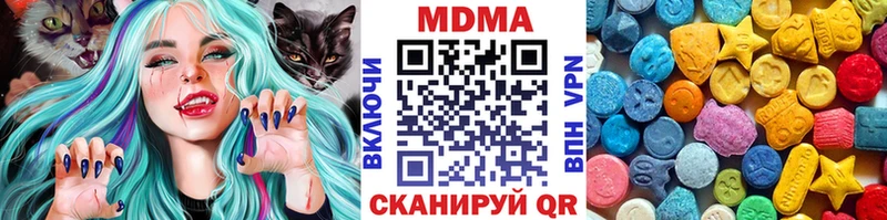 MDMA Molly  что такое   Сертолово 