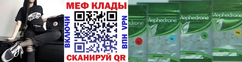 закладки  Сертолово  Мефедрон mephedrone 
