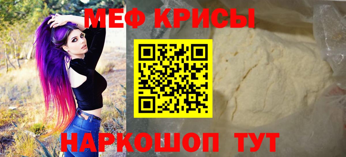 Меф   Канабис  Кокаин  Кодеин  МЕФ   Сертолово  ГАШИШ 