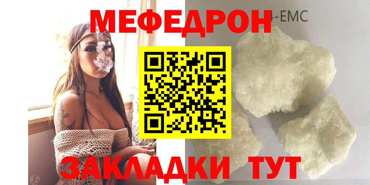 дарнет шоп  Мефедрон мука  Вход с VPN  Сертолово  МЕФ 4 MMC 