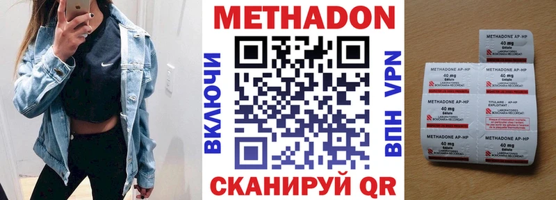 hydra tor  Сертолово  МЕТАДОН мёд 