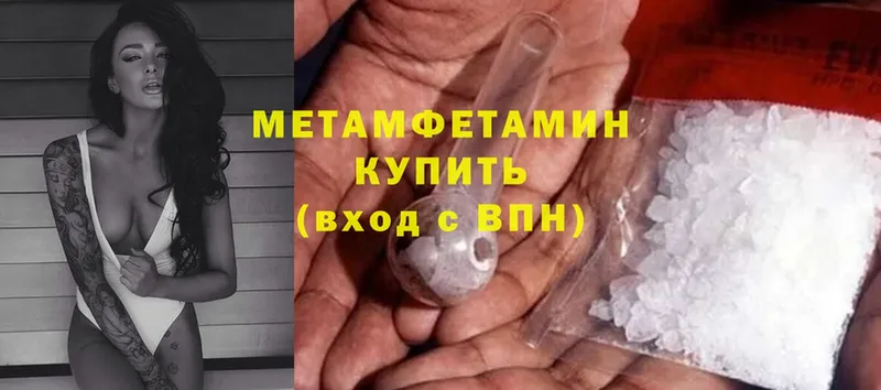 закладки  Сертолово  Метамфетамин Methamphetamine 