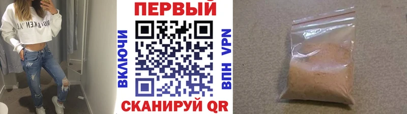 Метамфетамин пудра  Сертолово 