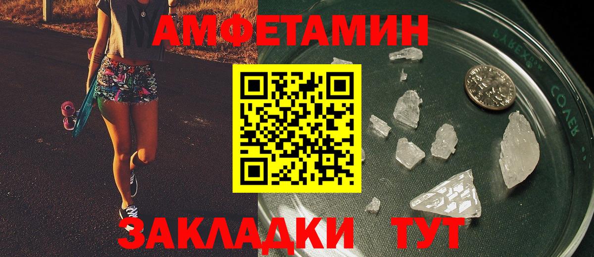 Сертолово  Первитин винт  Первитин винт  Вход с VPN 