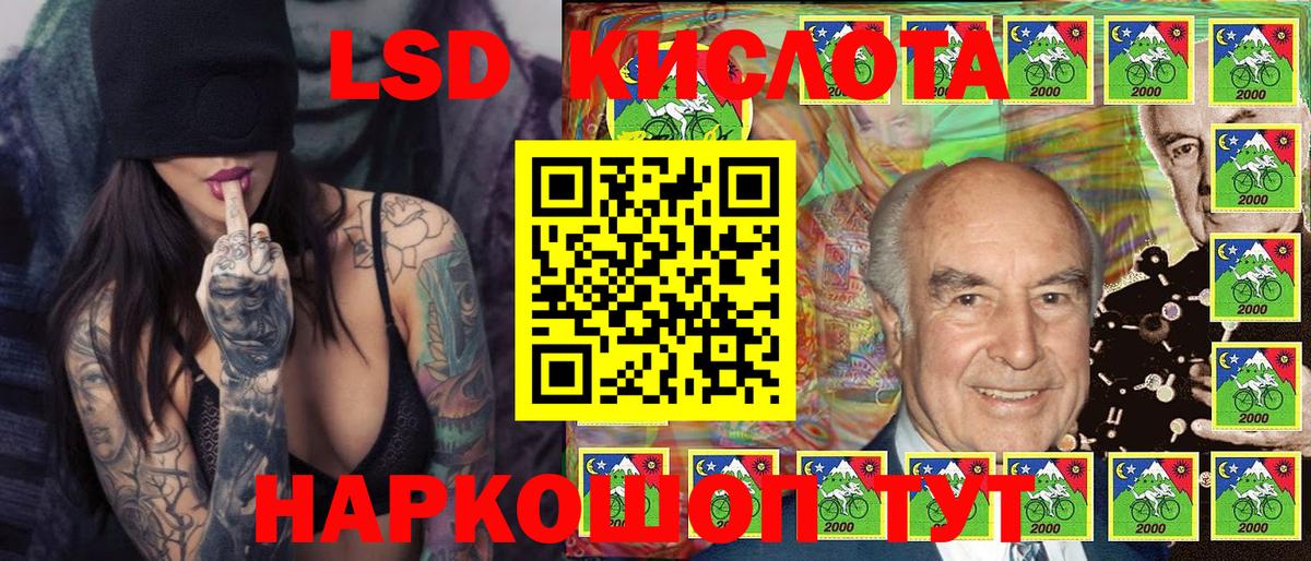 Марки NBOMe 1,5мг  Вход с VPN  Сертолово 