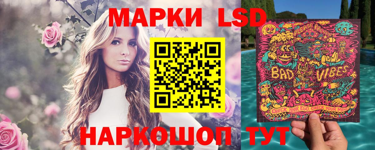 Марки 25I-NBOMe 1,5мг  Сертолово 