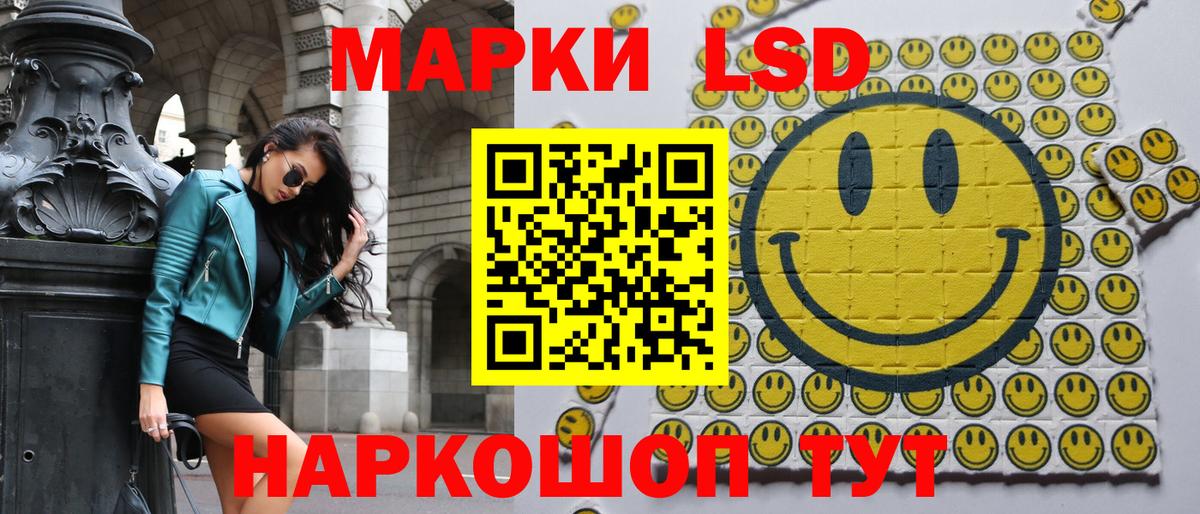 Марки NBOMe 1,5мг Сертолово