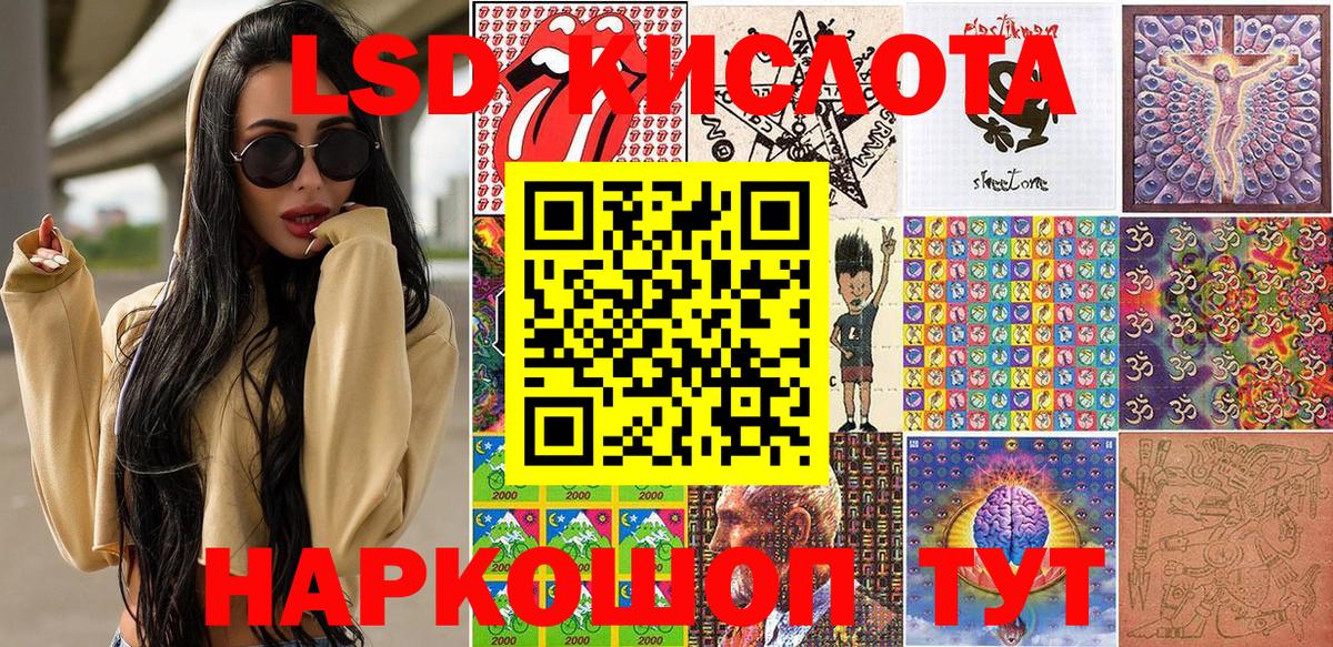 Марки NBOMe 1,8мг Сертолово