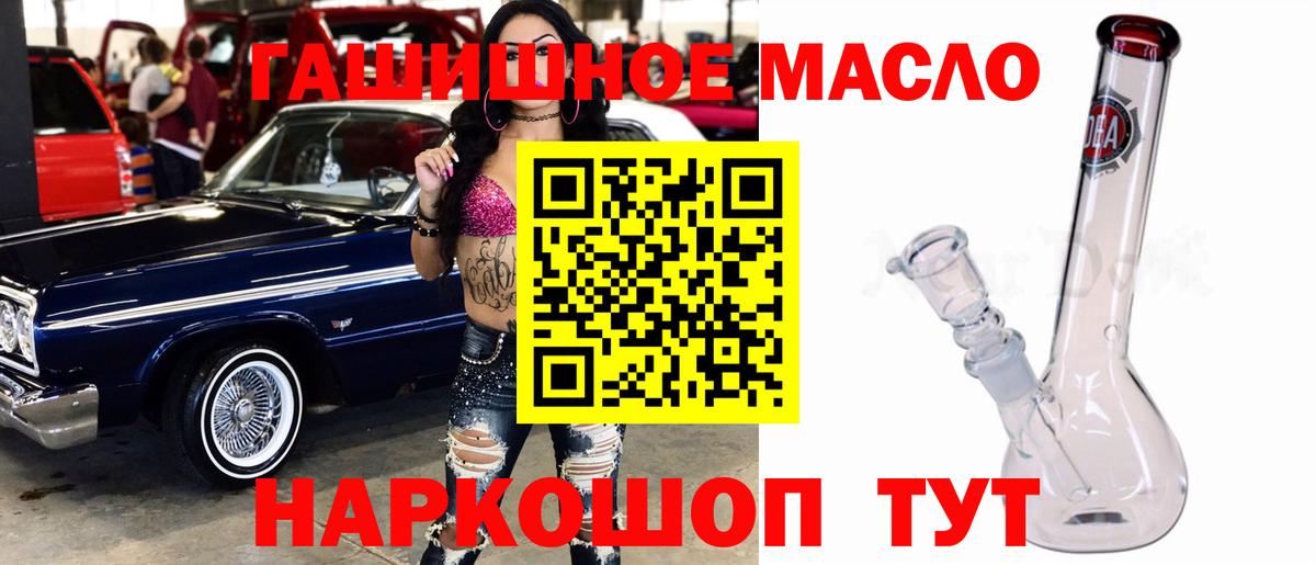 Дистиллят ТГК вейп  ТГК концентрат  Сертолово 