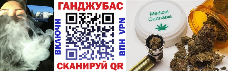 Бошки марихуана конопля  Сертолово 