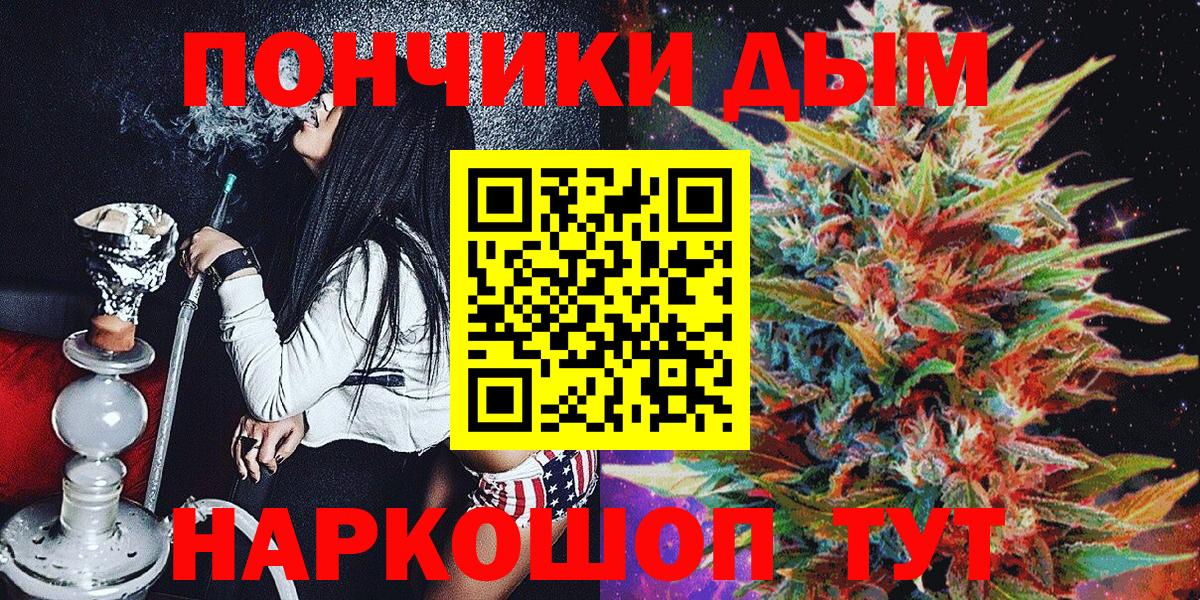 Конопля White Widow  Сертолово  Бошки Шишки White Widow 