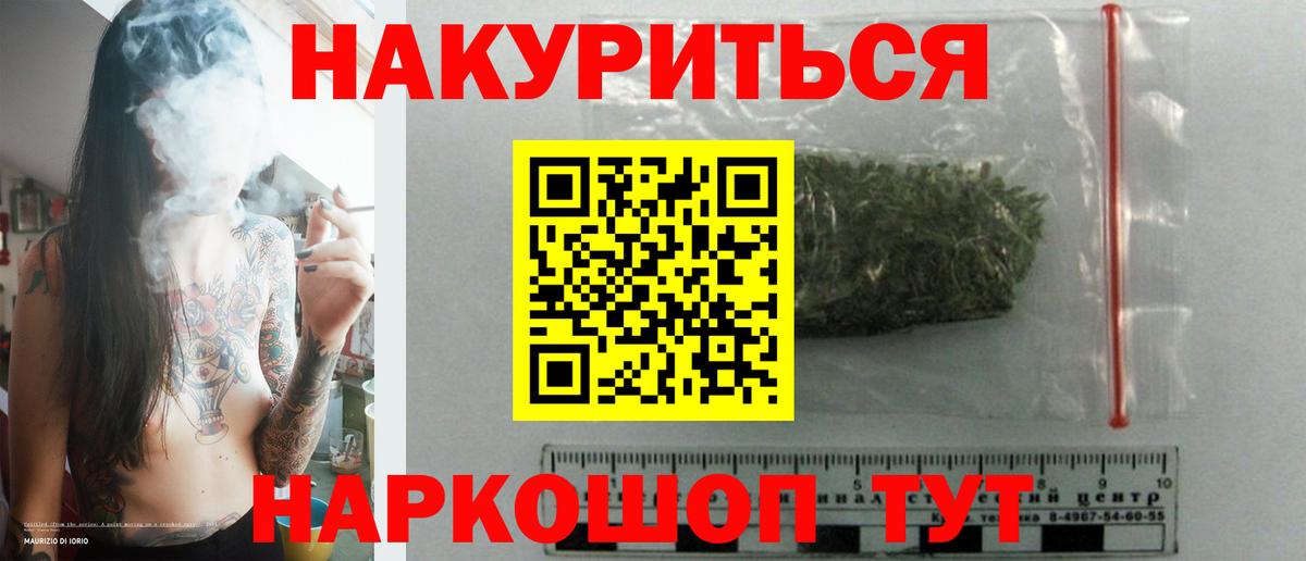 Канабис конопля  Каннабис сатива  Шишки марихуана конопля  Вход с VPN  Сертолово 